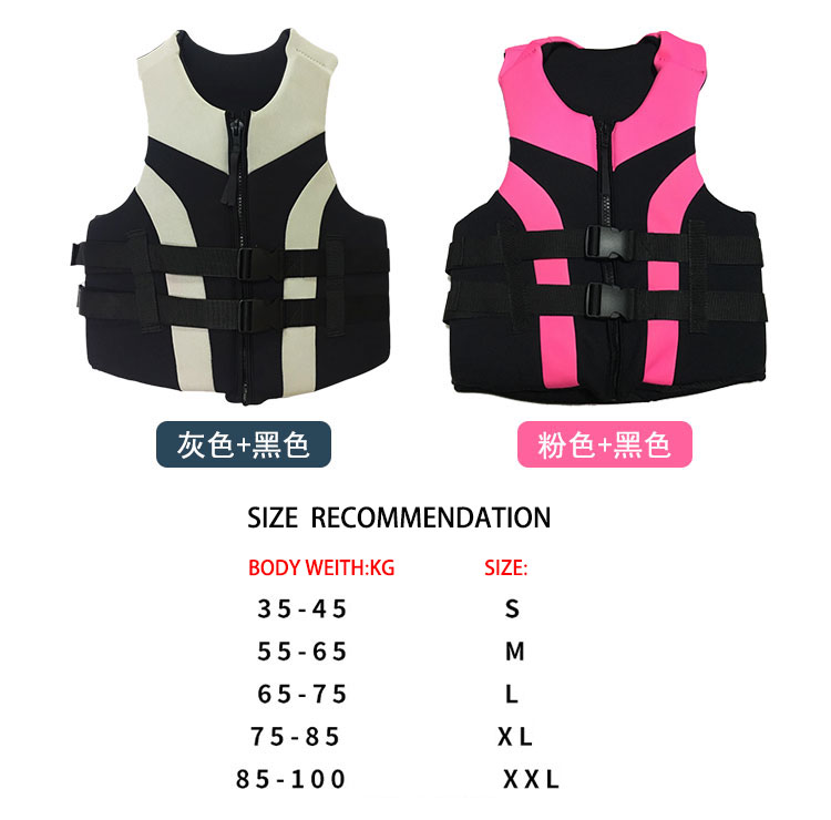 approval CE adult life vest bouyance neoprene life jacket for water sports